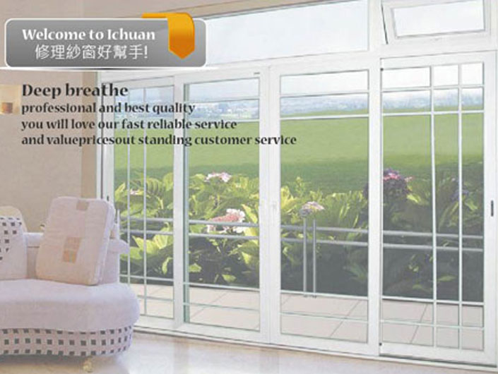一全專(zhuān)業(yè)修理紗窗紗門(mén)